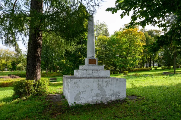 Grave Gusev First Provincial Commissioner Social Security Staritsa Tver Region — Stock Photo, Image