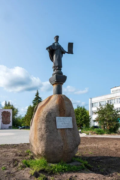 Památník 700 Výročí Založení Města Staritsa Tverský Kraj Ruská Federace — Stock fotografie