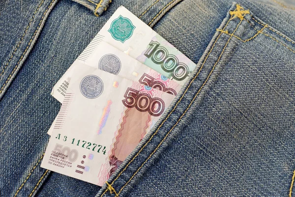 Rosyjski banknotów — Zdjęcie stockowe