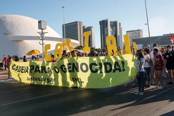 Brasilia Brasile Luglio 2021 Una Massiccia Protesta Nella Capitale Anche — Foto Stock