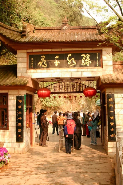 2006年3月19日 中国昆明 通往昆明以外西山的入口 — 图库照片