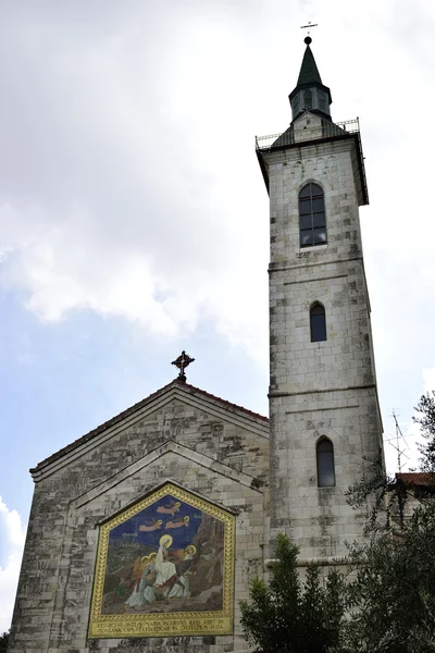 Kyrkan av umgänge, jerusalem — Stockfoto