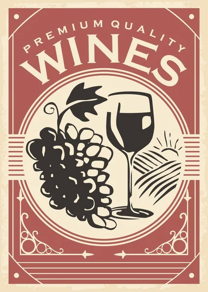 レトロなポスターだ ブドウとワイングラスのベクトル画像 ブドウ畑とワインセラーのためのヴィンテージ広告 — ストックベクタ