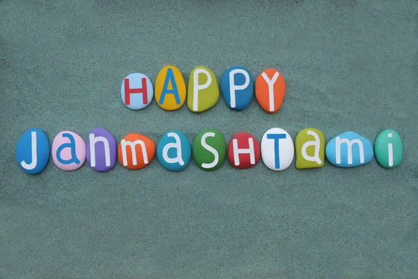 크리슈나의 을축하 힌두교 연례행사인 잔마슈 색깔의 글자로 구성된 창조적 — 스톡 사진