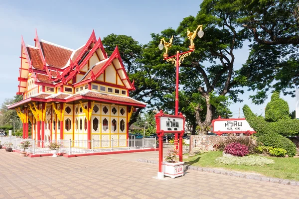 Pavilhão Real, Hua Hin — Fotografia de Stock