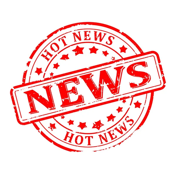 Beschädigte runde rote Briefmarke mit den Worten - News, hot news - Vektor — Stockvektor