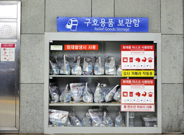 Relief goods in the subway of Seoul — Stock Photo, Image