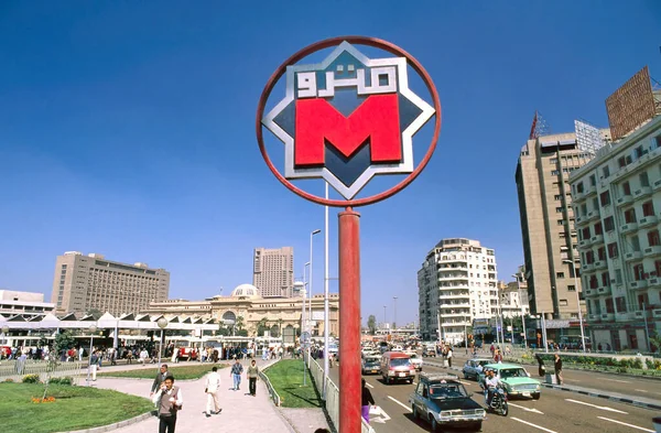 Cairo Egypt April 2001 Metro Sign Tahrir Square Background Egyptian — Stock Photo, Image