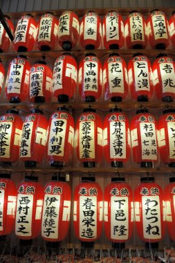 Japon kağıt fenerler