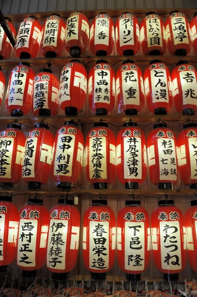日本纸灯笼 — 图库照片