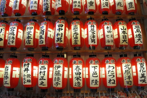 Lanterne di carta giapponesi — Foto Stock
