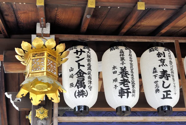 Svatyně Fushimi Inari Taisha v Kjótu, Japonsko — Stock fotografie