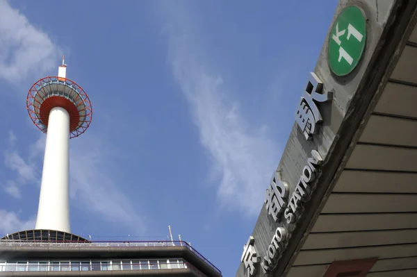 Kyoto Tower — Stok fotoğraf