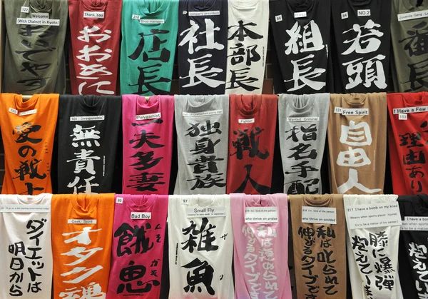 Colorful T-shirts — Stock Photo, Image