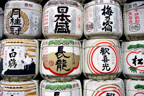 Sake offerings — Stock Photo, Image