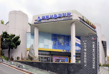 Seoul Ulusal Bilim Müzesi