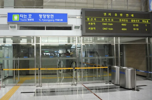 Interieur van Dorasan treinstation — Stockfoto