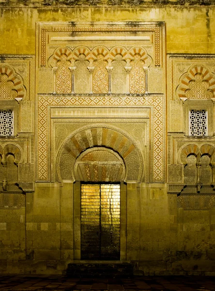 Puerta del Espiritu Santo della Moschea del Duomo, Mezquita de Cordo — Foto Stock