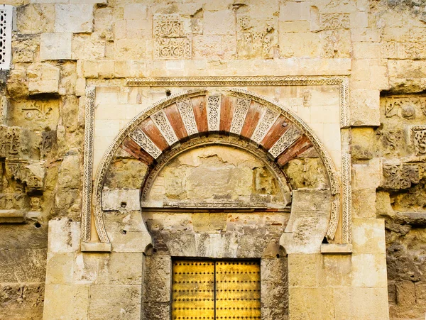 Puerta de San Esteban katedrála mešity Mezquita de Cordoba. — Stock fotografie