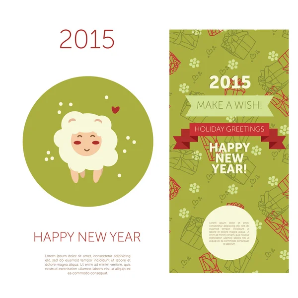 Bonne année 2015 modèle de carte — Image vectorielle