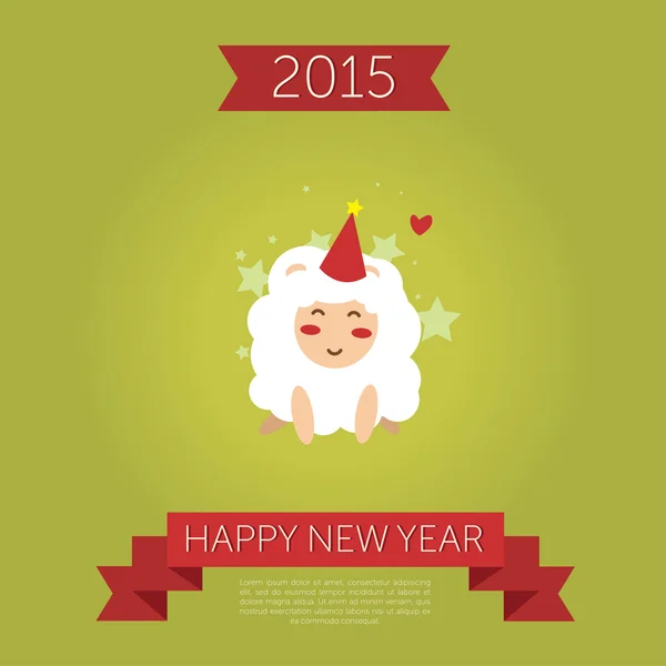 새 해 복 많이 받으세요 2015 카드 서식, 새 해의 귀여운 상징 — 스톡 벡터