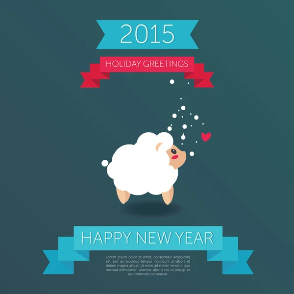새 해 복 많이 받으세요 2015 카드 서식 파일 — 스톡 벡터