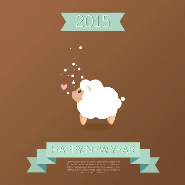 새 해 복 많이 받으세요 2015 카드 서식 파일 — 스톡 벡터
