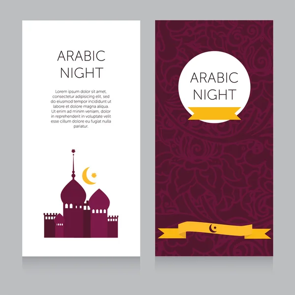 Beautiful invitation template for arabian night party or template for muslim holiday card — Stock Vector