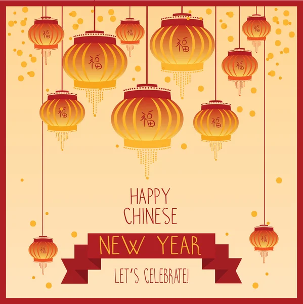 Greeting cards for chinese new year — Stock Vector