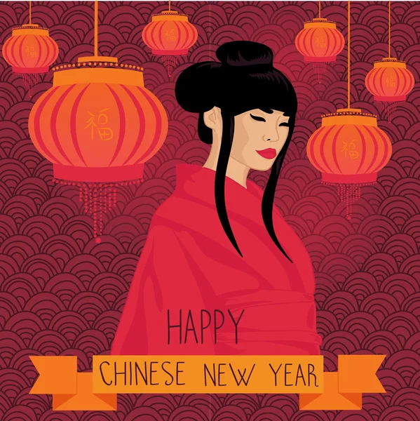 Tarjeta de felicitación para Año Nuevo Chino — Vector de stock