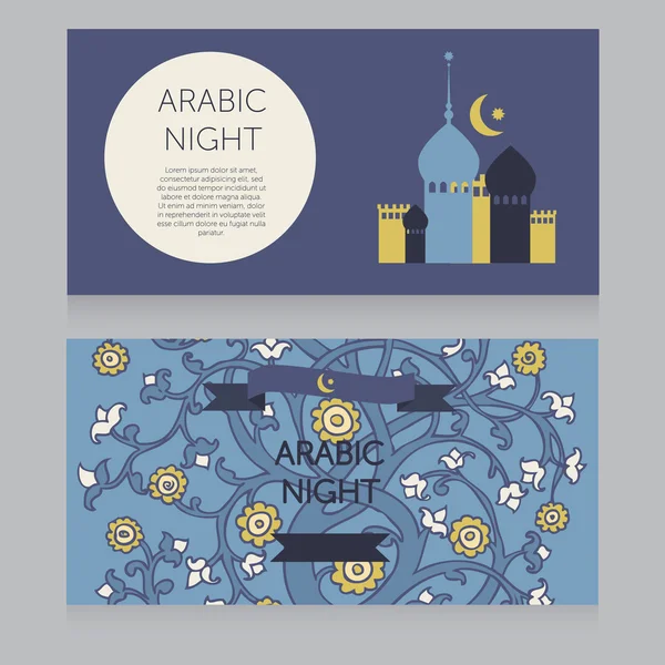Hermosa plantilla de invitación para fiesta nocturna árabe — Vector de stock
