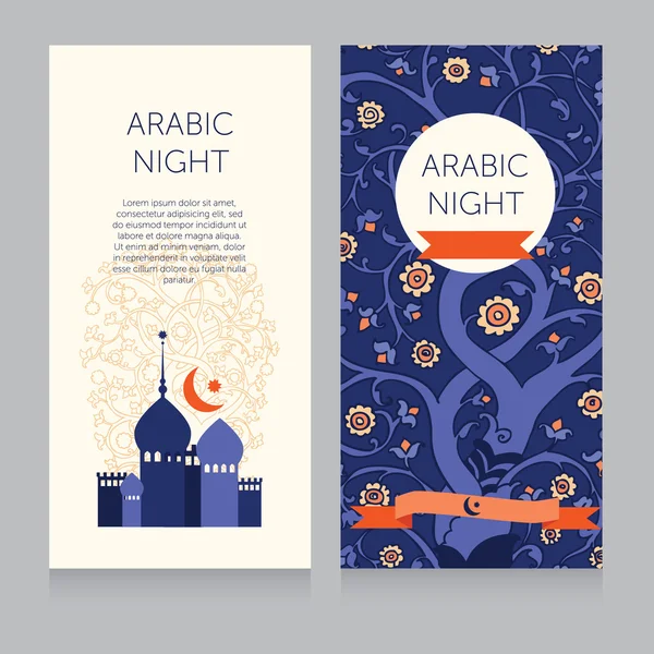 Schöne Einladungsvorlage für arabische Nachtparty — Stockvektor