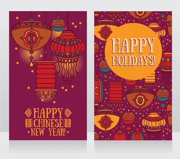 Dwa piękne bannery dla chińskiego nowego roku — Wektor stockowy