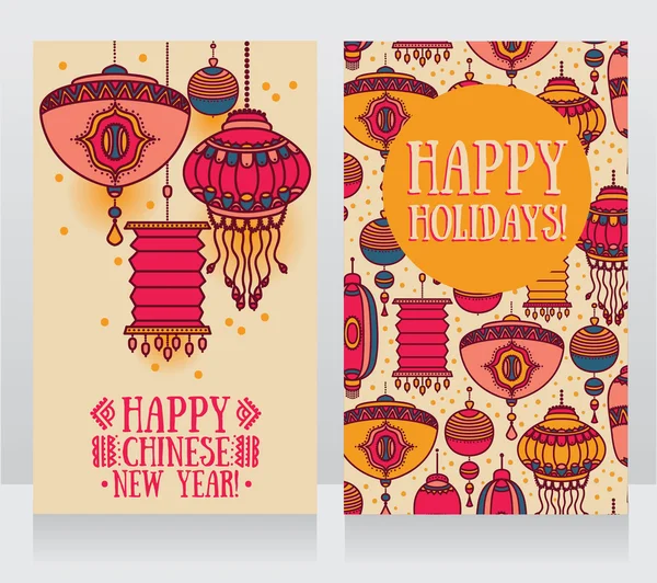 Два красивых баннера на китайский новый год — стоковый вектор