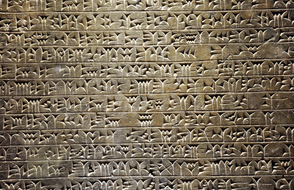 Древняя ассирийская клинопись шумерского письма
