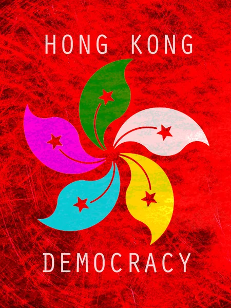 Cartaz da democracia Hong Kong — Fotografia de Stock