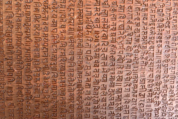 Taş bir arka plan üzerinde antik sanskrit metin. Pashupatinath, Nepa — Stok fotoğraf