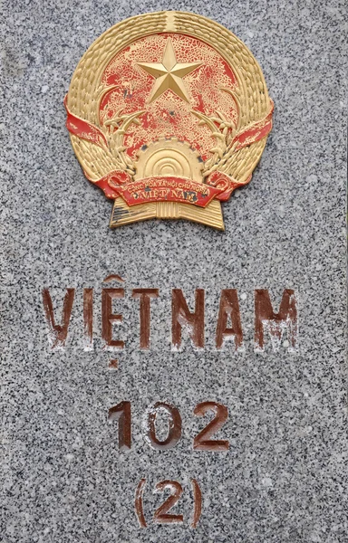 Граница между Вьетнамом и Китаем в Лао Цай — стоковое фото