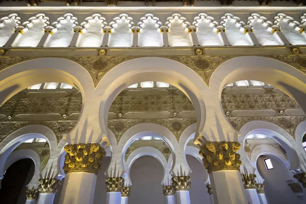 Detalhe Dos Arcos Sinagoga Santa Maria Blanca Toledo Espanha — Fotografia de Stock