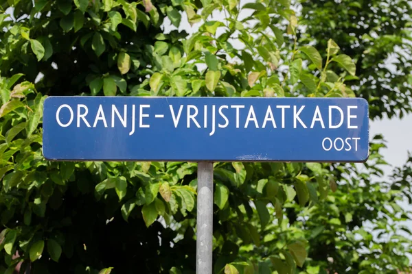 Street Sign Oranje Vrijstaatkade Amszterdamban Hollandia 2021 — Stock Fotó