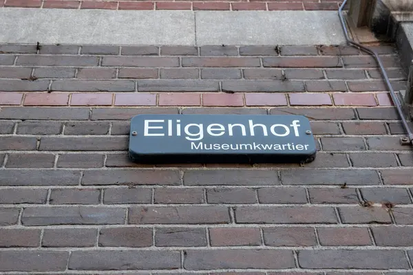 Street Sign Eligenhof Utrecht Teh Netherlands 2019 — стокове фото