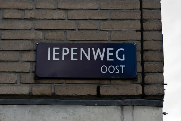 Straßenschild Iepenweg Street Amsterdam Niederlande 2020 — Stockfoto