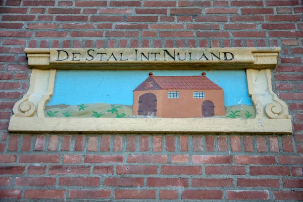 アムステルダムのFacade Stone Stal Intn Nuland オランダ1 2019 — ストック写真
