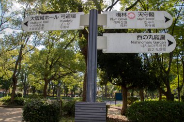 Osaka Japonya 'daki Osaka Kalesi Parkı' nda 2-9-2016
