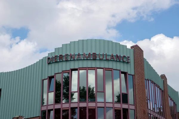 Dierenambulance Building Amsterdam Pays Bas 2021 — Photo