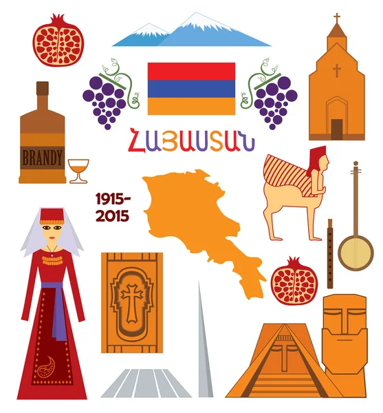 Armênia, conjunto de ícones —  Vetores de Stock