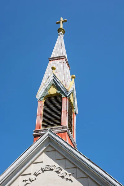 Capilla del Sagrado Corazón de Jesús en Piestany, Eslovaquia — Foto de Stock