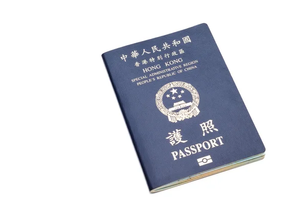 Hong Kong Paspoort Geïsoleerd Witte Achtergrond — Stockfoto