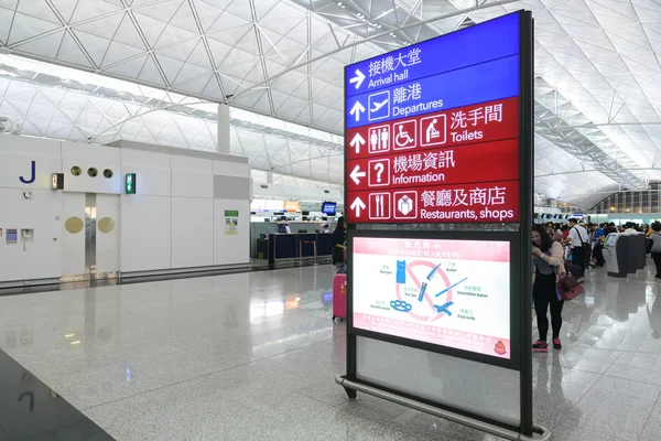 HONG KONG, CHINA - FEBRUARY 11: Passengers in the airport main lobby on February 11, 2013 in Hong Kong, China. The Hong Kong airport handles more than 70 million passengers per year. — Stockfoto