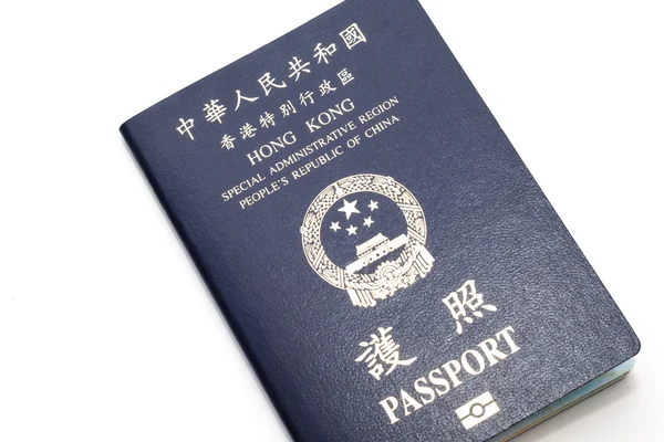 Passaporte Hong Kong Isolado Sobre Fundo Branco — Fotografia de Stock